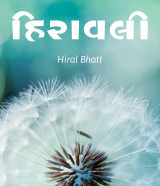 Hiral Bhatt profile