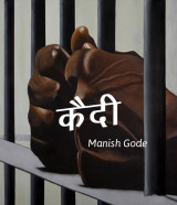 Manish Gode profile