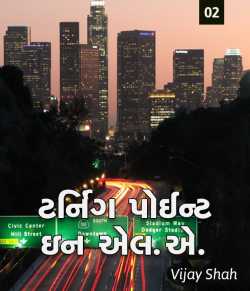 Turning point in L.A. - 2 by Vijay Shah in Gujarati