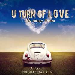 U turn of love by Krunal Dhakecha in Gujarati