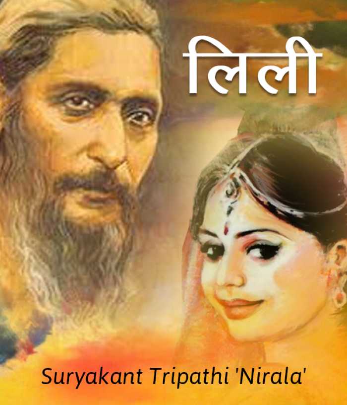 Suryakant Tripathi Nirala Best Poems