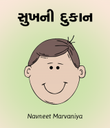 Navneet Marvaniya profile