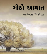 Yashvant Thakkar profile