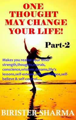 One Thought May Change Your Life! - 2 by Birister Sharma in English