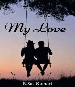 My Love - 1 by Sai Kumari in English