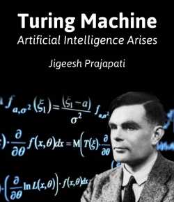 Turing Machine: Artificial Intelligence Arises by jigeesh prajapati in English
