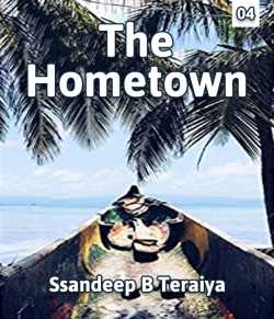 The Hometown - 4 by Ssandeep B Teraiya in English