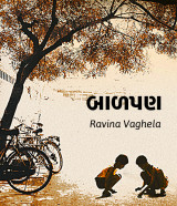 Ravina profile