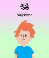 Navyadarsh profile