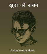 Saadat Hasan Manto profile