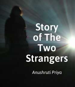 Story of  the two Strangers by Anushruti priya in English