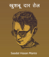 Saadat Hasan Manto profile