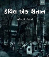 Jatin.R.patel profile