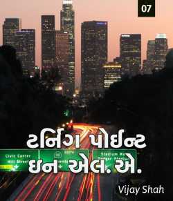 Turning point in L.A. - 7 by Vijay Shah in Gujarati