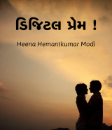 Heena Hemantkumar Modi profile