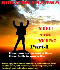 You too  win! by Birister Sharma in English