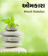 Bhavik Radadiya profile