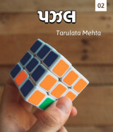 Tarulata Mehta profile