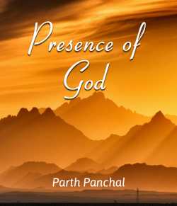 Presence of God by Parth Panchal in English