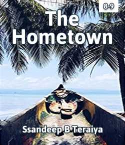 The Hometown - 8 - 9 by Ssandeep B Teraiya in English