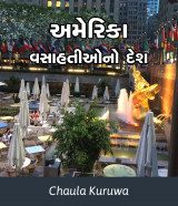 Chaula Kuruwa profile