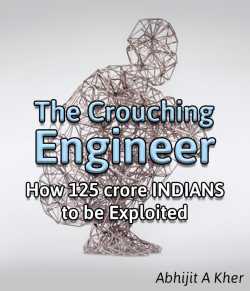 The Crouching Engineer(How 125 crore INDIANS to be Exploited) by Abhijit A Kher in Gujarati