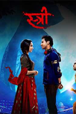 Stri Film review in Gujarati by Alpesh Barot in Gujarati