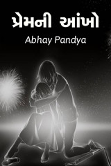 Abhay Pandya profile