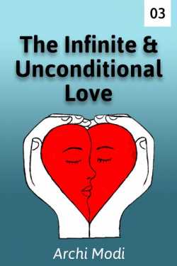 The Infinite and Unconditional Love  (part-3) દ્વારા Archi Modi in Gujarati