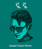 Saadat Hasan Manto profile