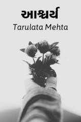 Tarulata Mehta profile