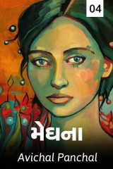 અવિચલ પંચાલ profile