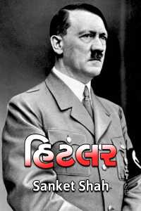 Hitler