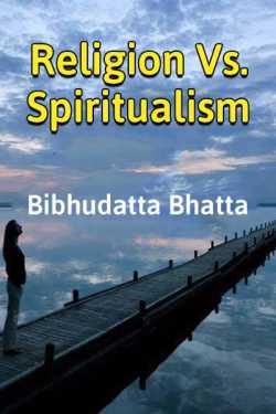 Religion Vs. Spiritualism by Bibhudatta Bhatta in English