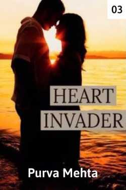 Heart Invader episode 3 by Purva Mehta in English