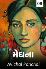 અવિચલ પંચાલ profile