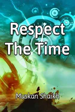 Respect the time by Sweetday in English