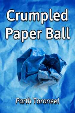 Crumpled Paper Ball by Parth Toroneel in English