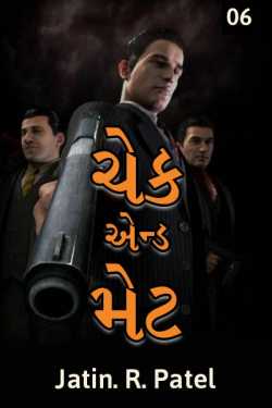 Check and Mate - 6 by Jatin.R.patel in Gujarati