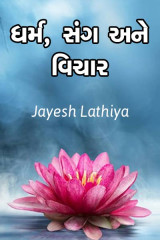 Jayesh Lathiya profile