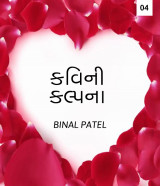 BINAL PATEL profile