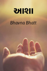 Bhavna Bhatt profile