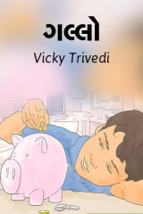 Vicky Trivedi profile