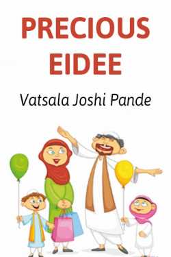 Precious Eidee by Vatsala Joshi Pande in English