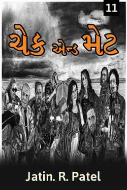 Check and Mate - 11 by Jatin.R.patel in Gujarati