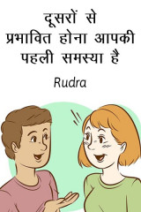 Rudra profile