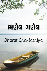 bharat chaklashiya profile