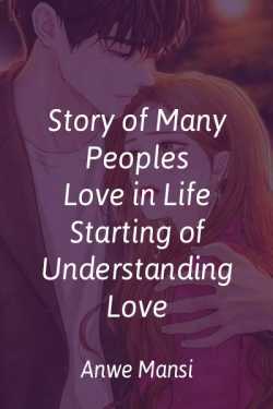 story of many peoples love in life - starting of understanding love by anwesha
