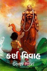 Karn vivah