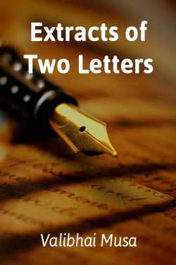 Extracts of Two Letters by Valibhai Musa in English
